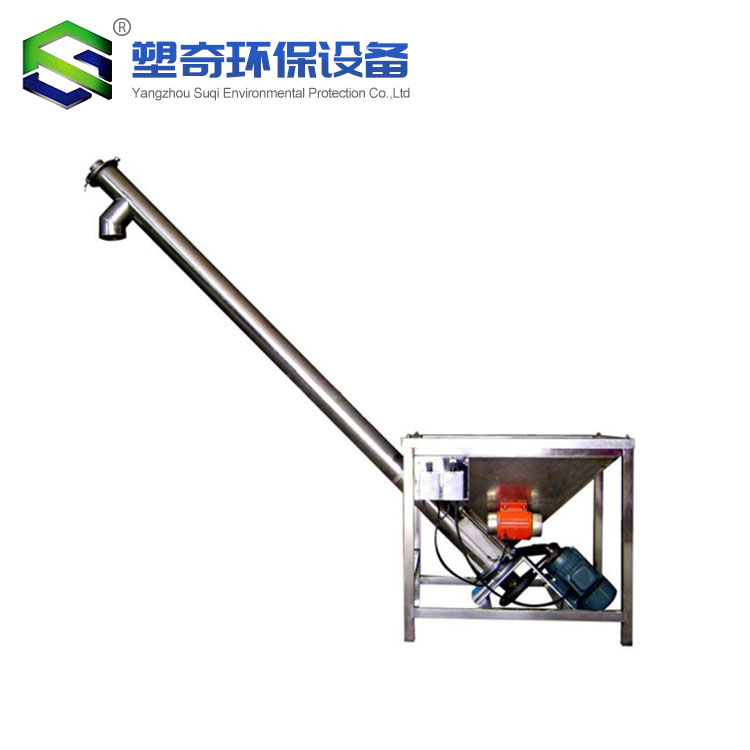 絞龍上料機